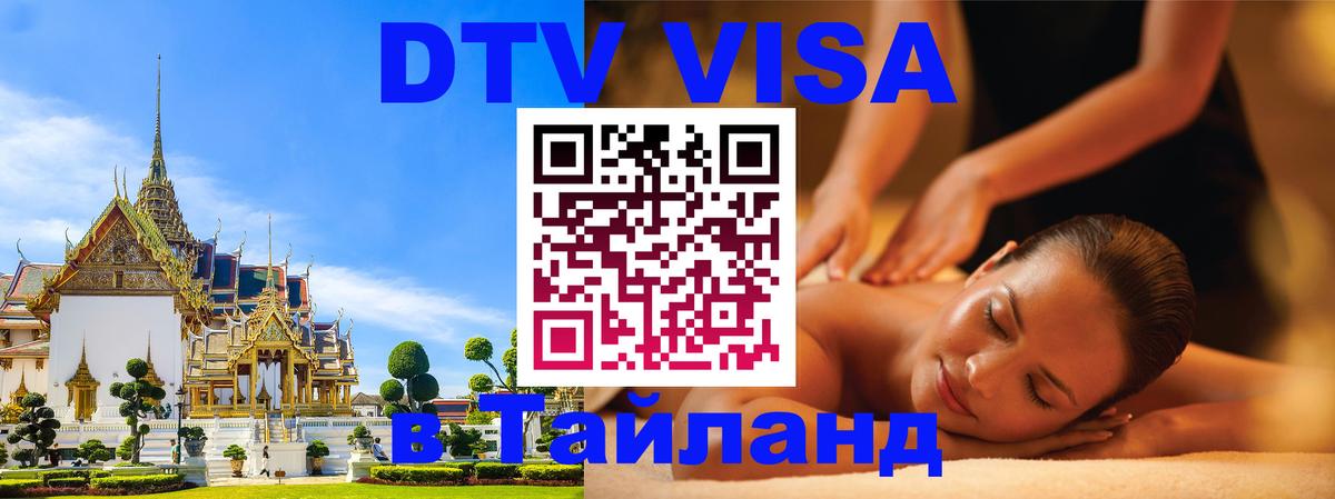 Оформление DTV визы под ключ: стоимость и тарифы, только загранпаспорт - Эль-Кувейт 